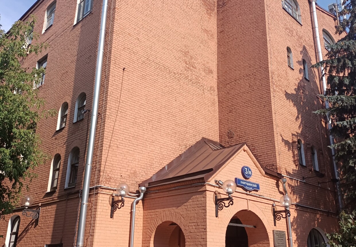 Приют для вдов и сирот