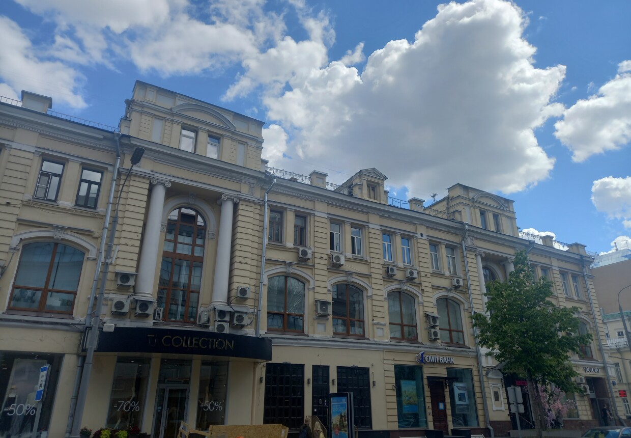 Доходный дом с магазинами Московского купеческого общества