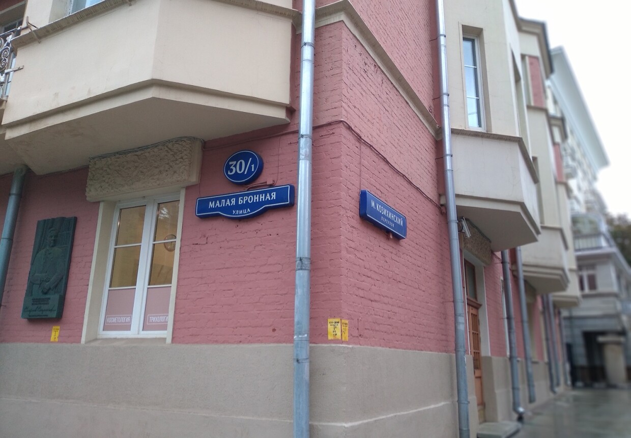 Дом кооператива "Квартирохозяин"