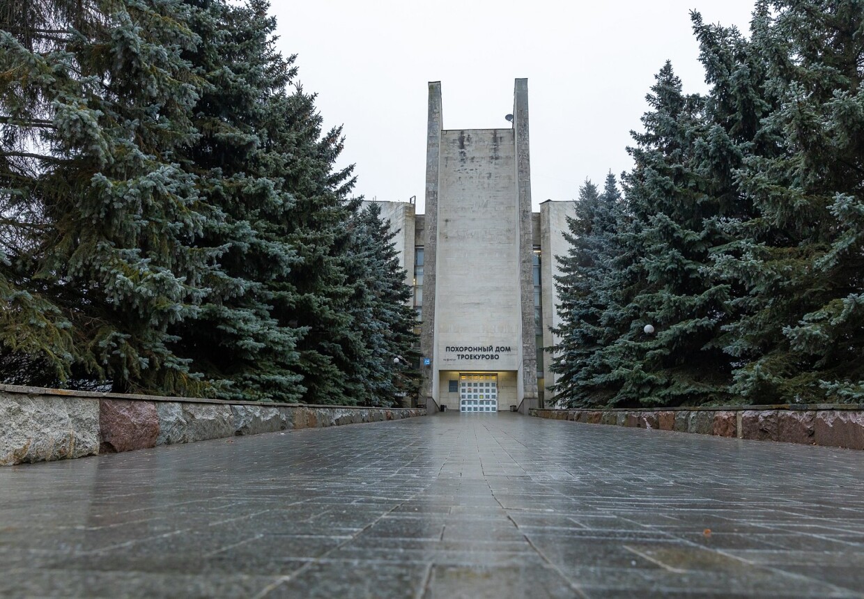 Троекуровское кладбище