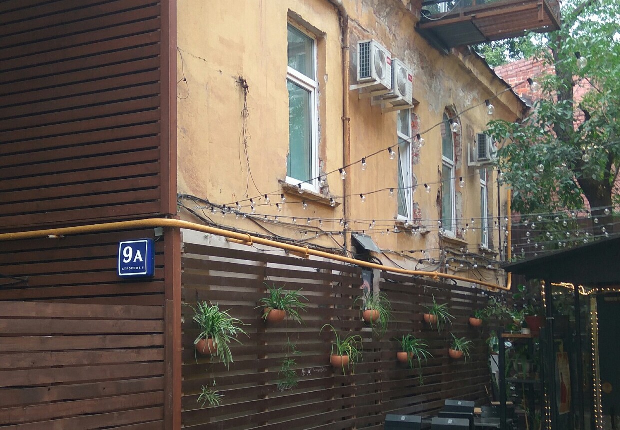 Владение Костеревых