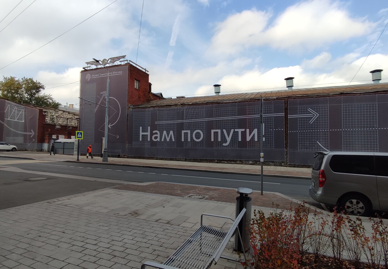 Гараж для грузовиков Моссовета