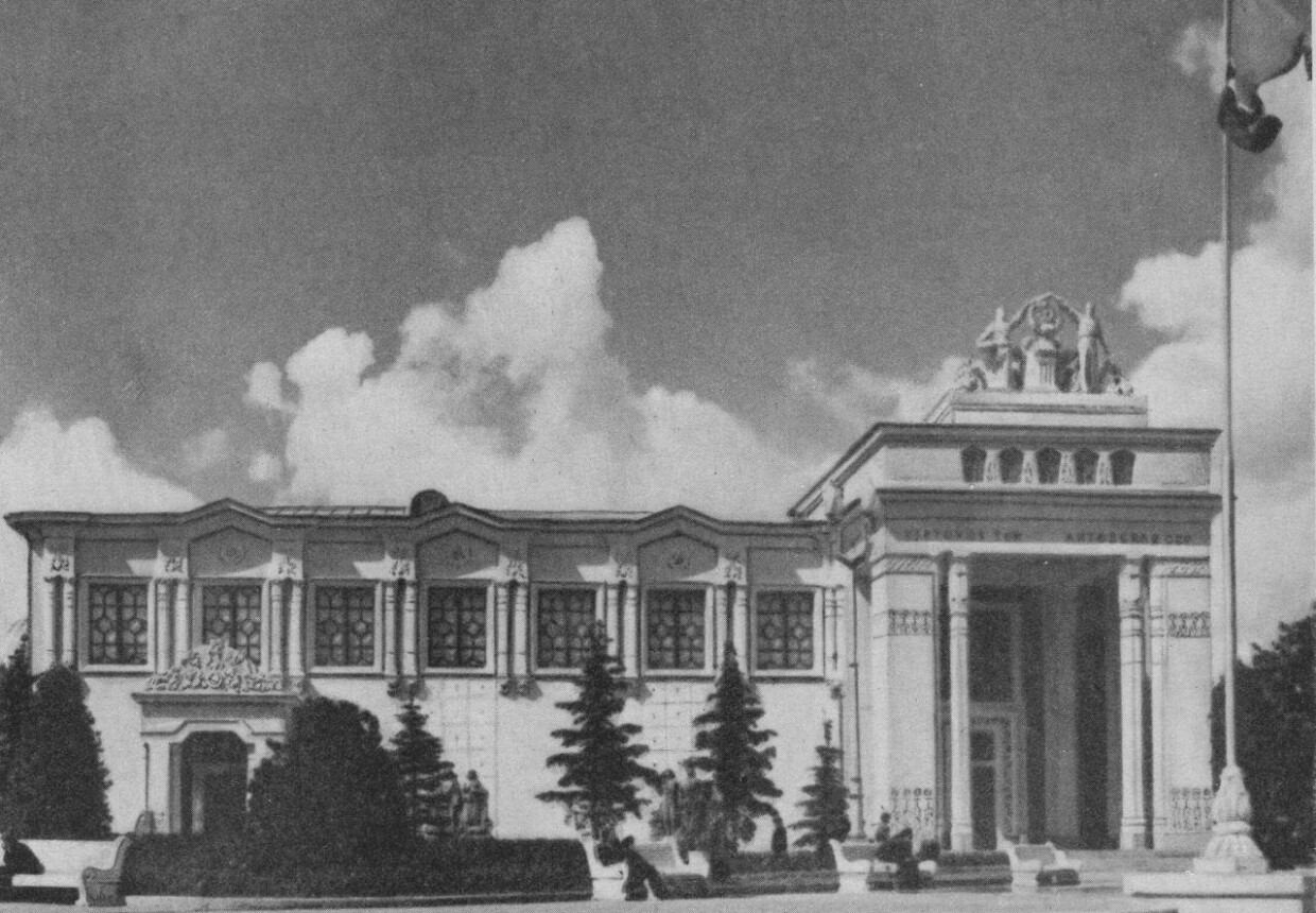 Павильон №6 «Химия» (бывший Литовской ССР)