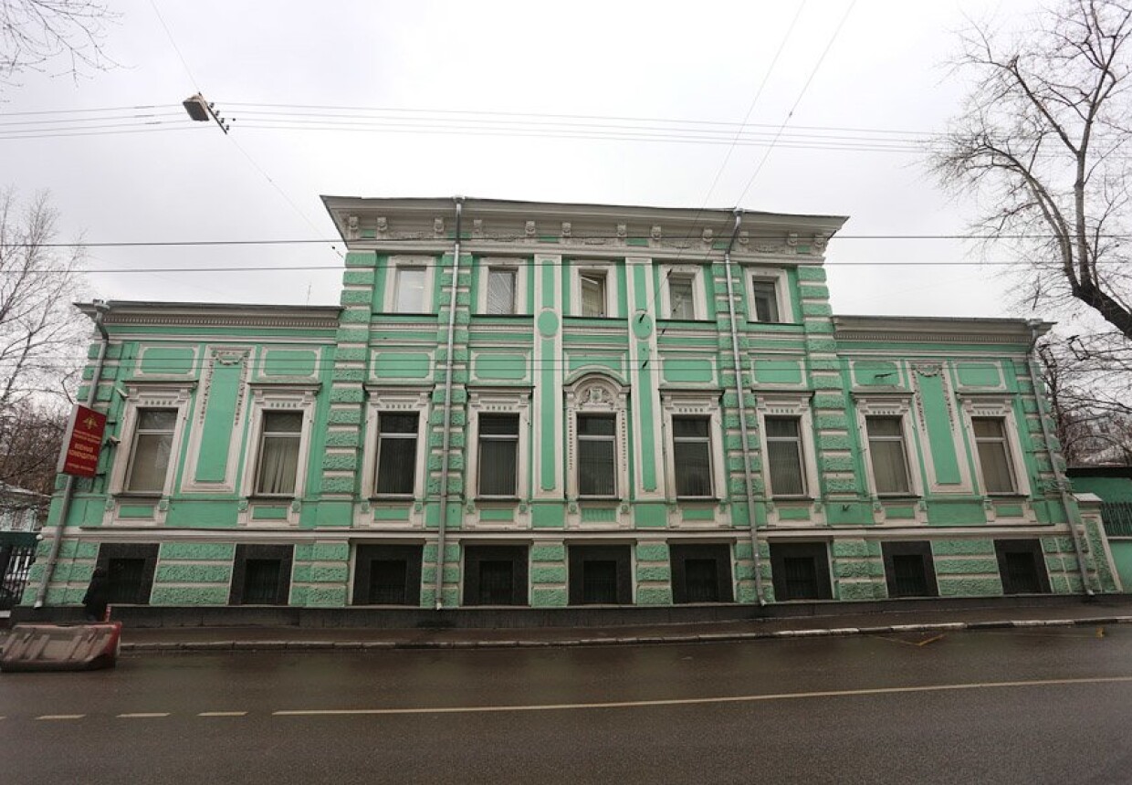 Особняк Прове