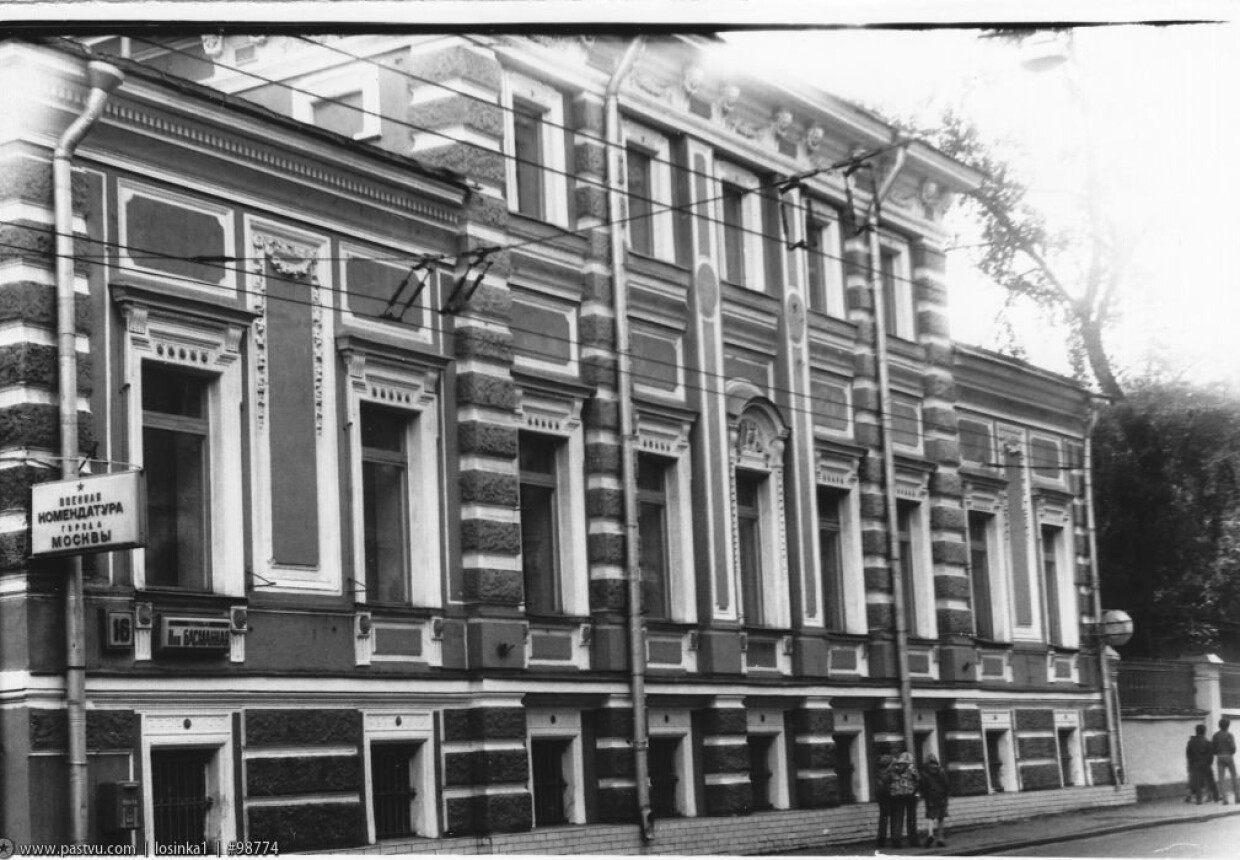 Особняк Прове