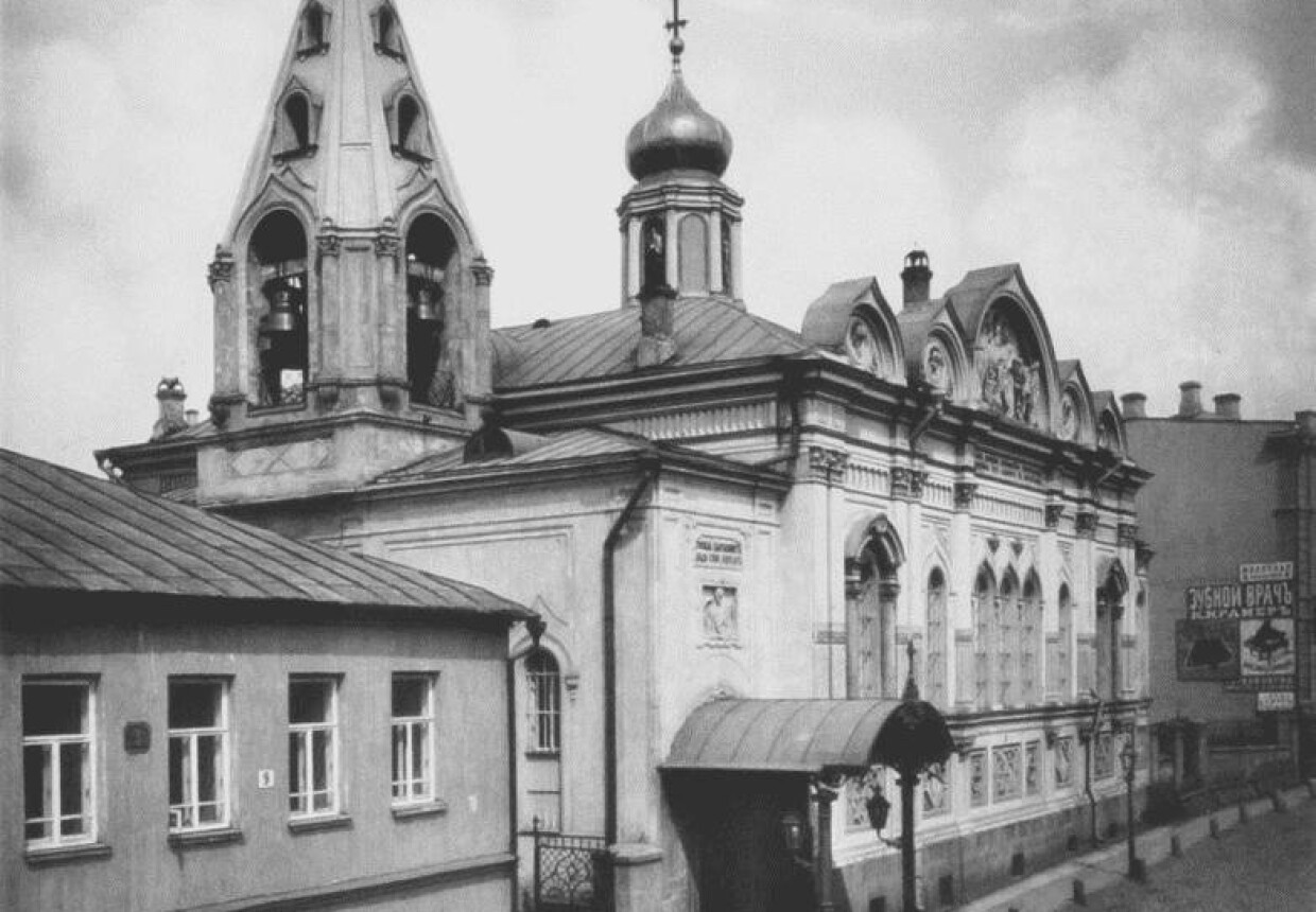 Церковь Успения на Успенском вражке