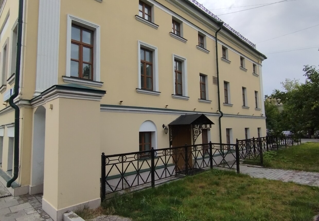 Городская усадьба Морозовых