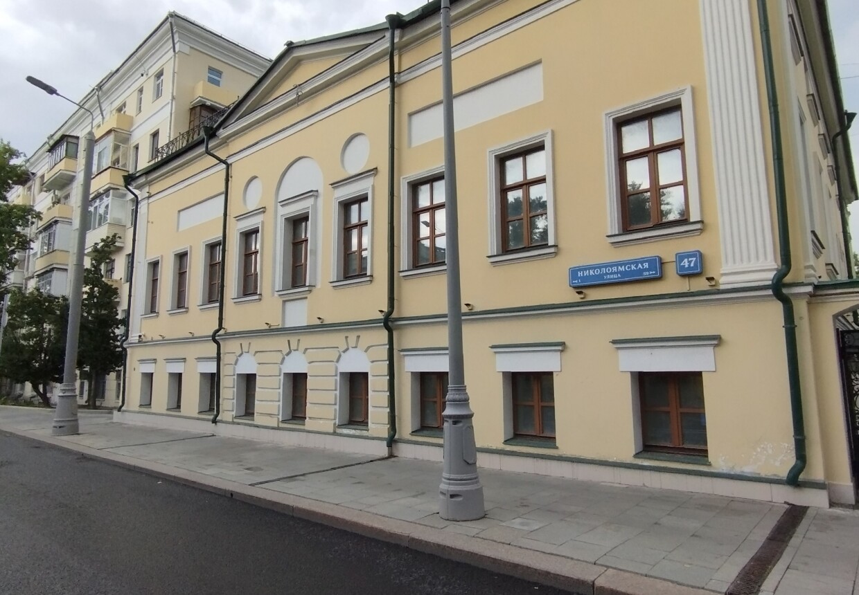 Городская усадьба Морозовых