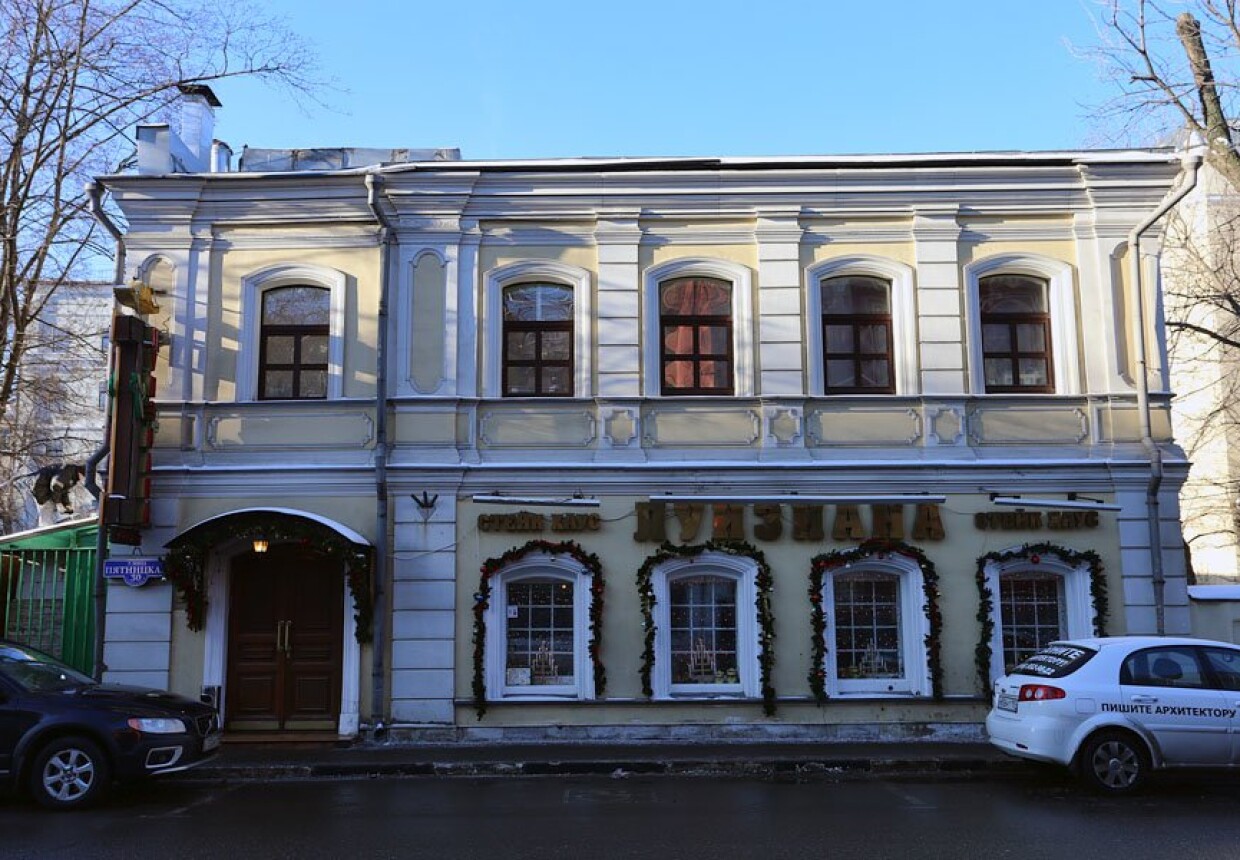 Городская усадьба, XVIII-XIX вв.