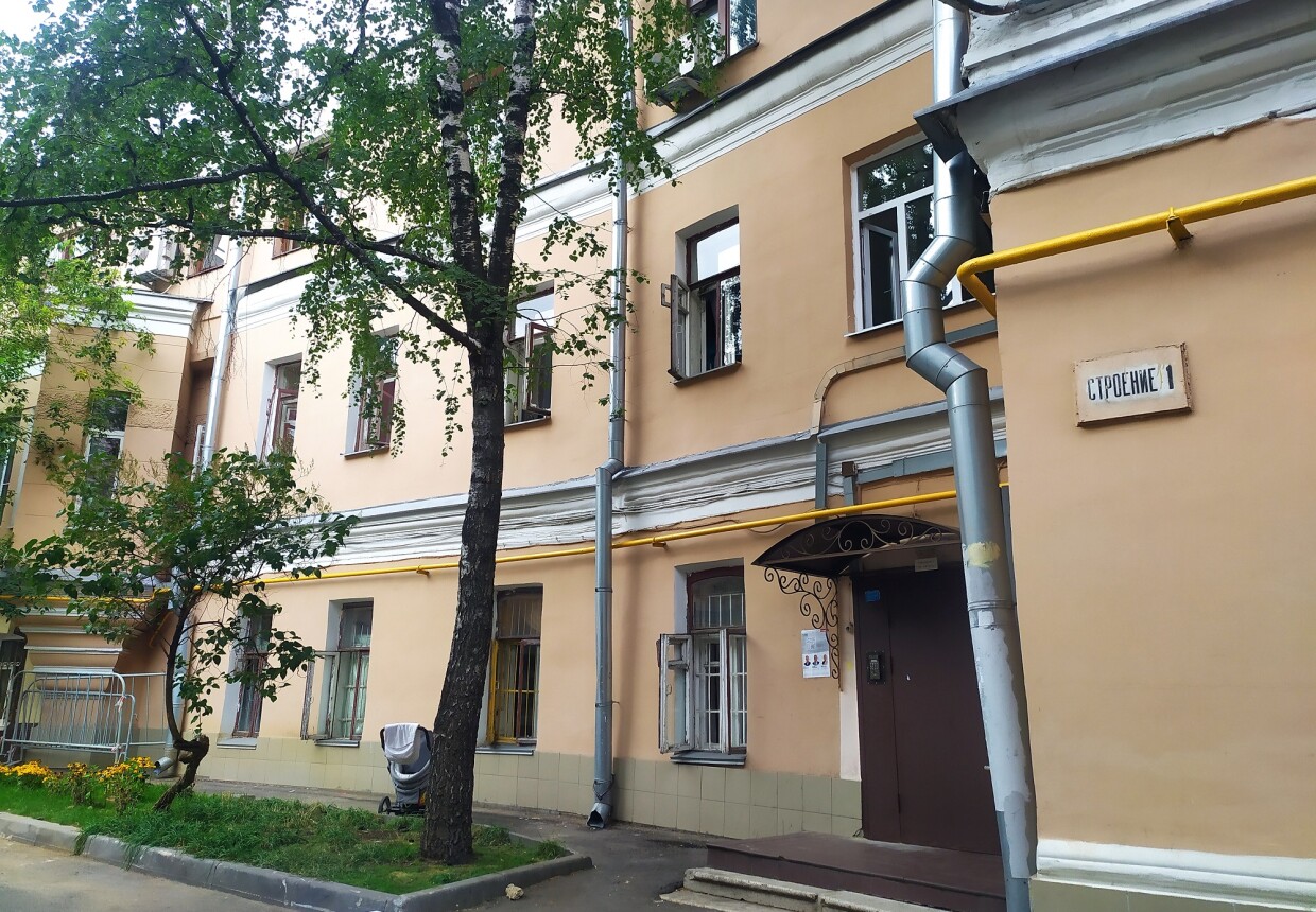 Городская усадьба Протасовых – Малич