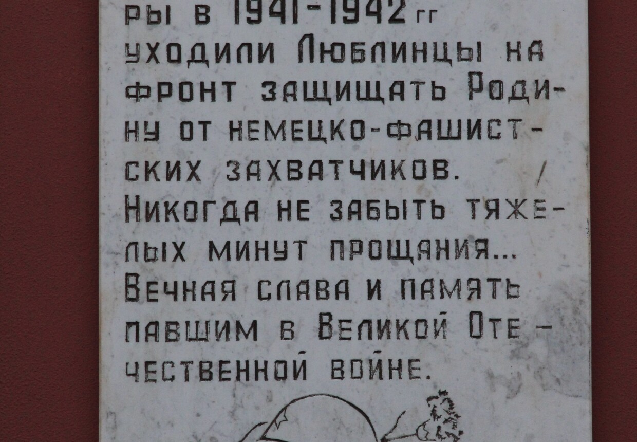 Дом Культуры имени III Интернационала