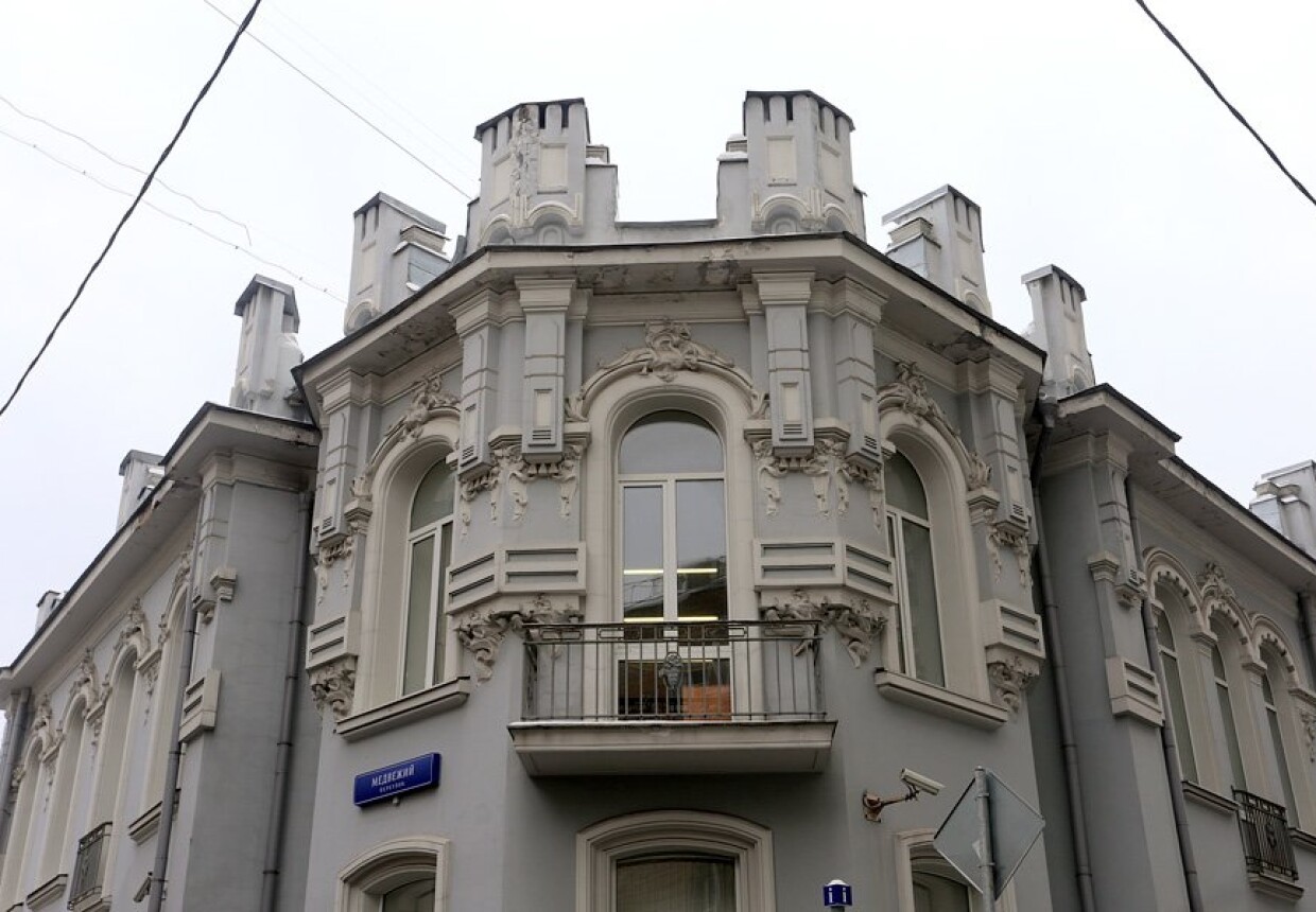Ансамбль городской усадьбы Тарасовых