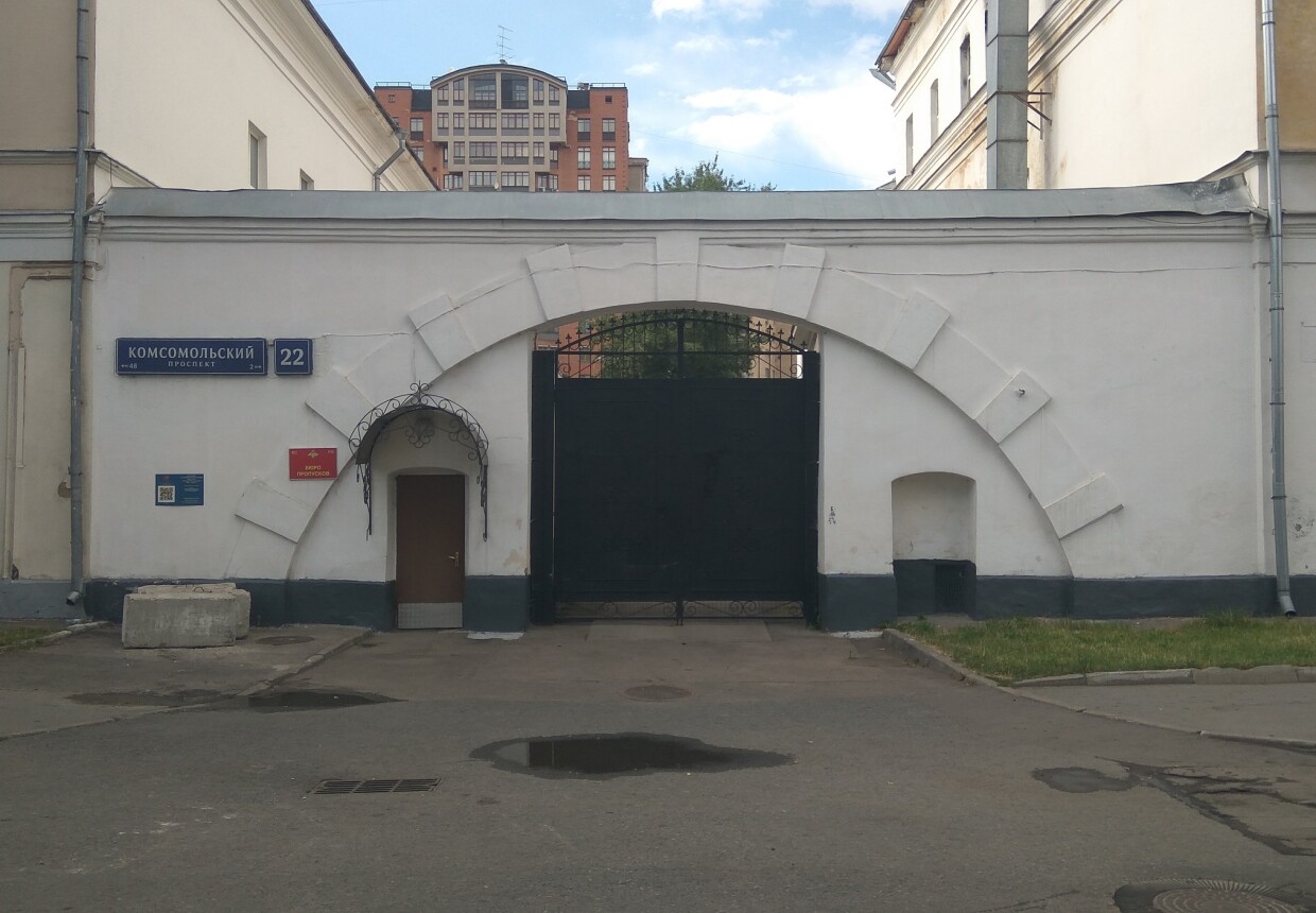 Три корпуса Хамовнических казарм
