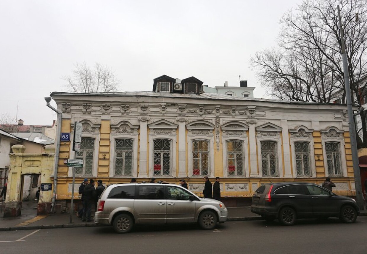 Городская усадьба Н.Н. Мальцевой - В.В. Петрова