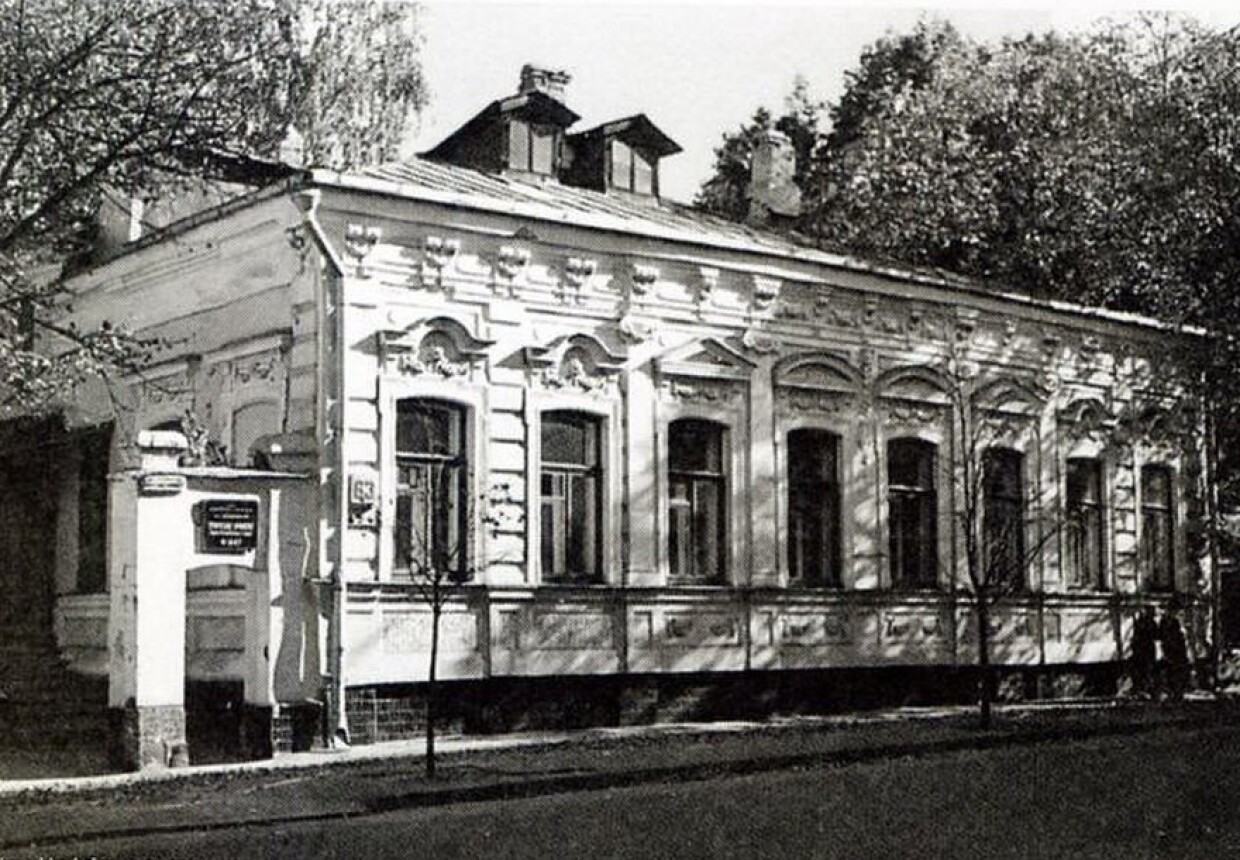 Городская усадьба Н.Н. Мальцевой - В.В. Петрова