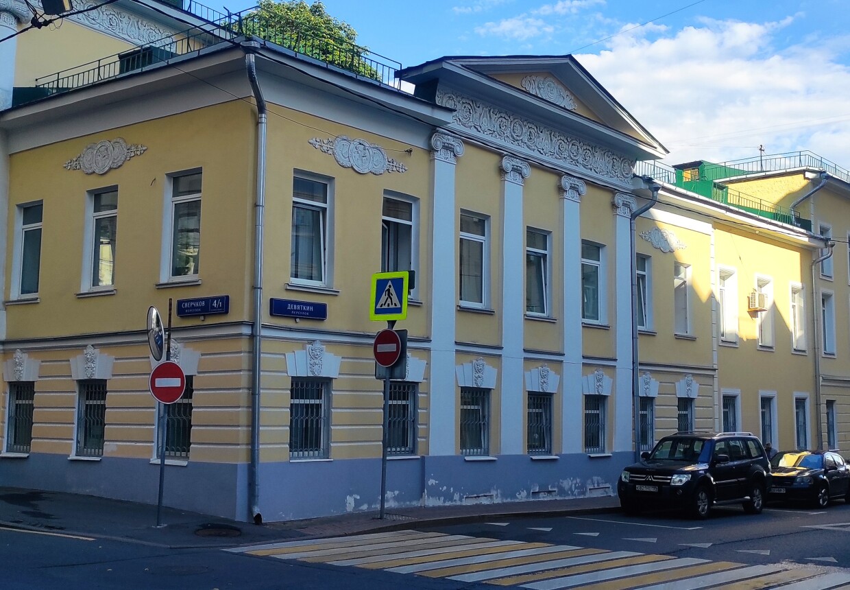 Усадьба Лаврентьева