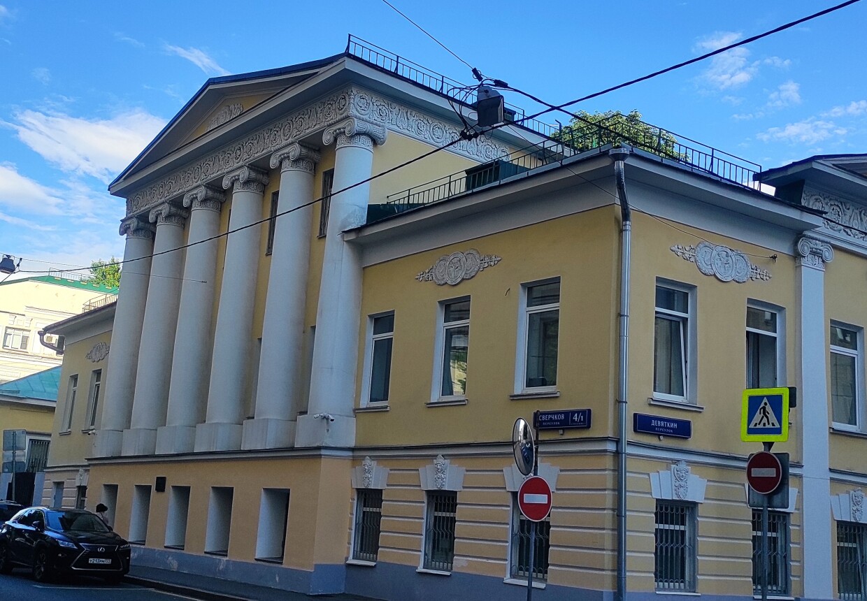 Усадьба Лаврентьева