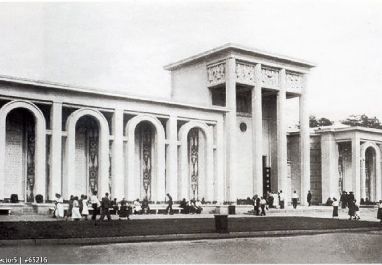 ВДНХ, Павильон №64