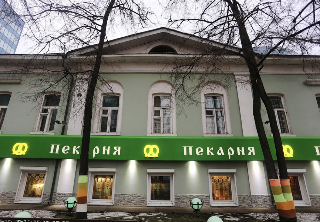 Дом П.А. Бахрушина
