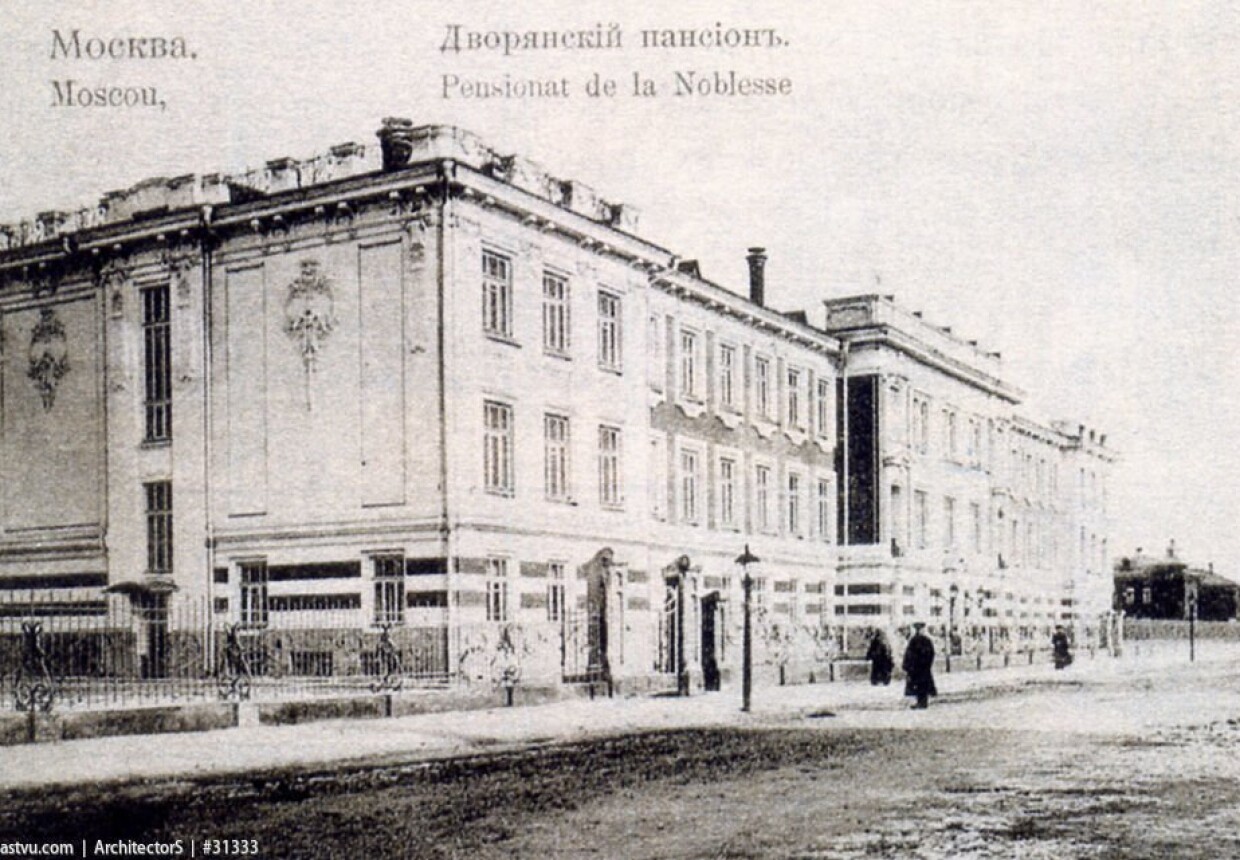 Петровско-Александровский пансион-приют