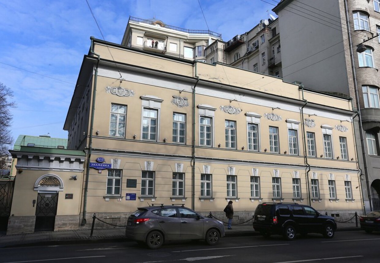 Усадьба М.П. Арбузовой