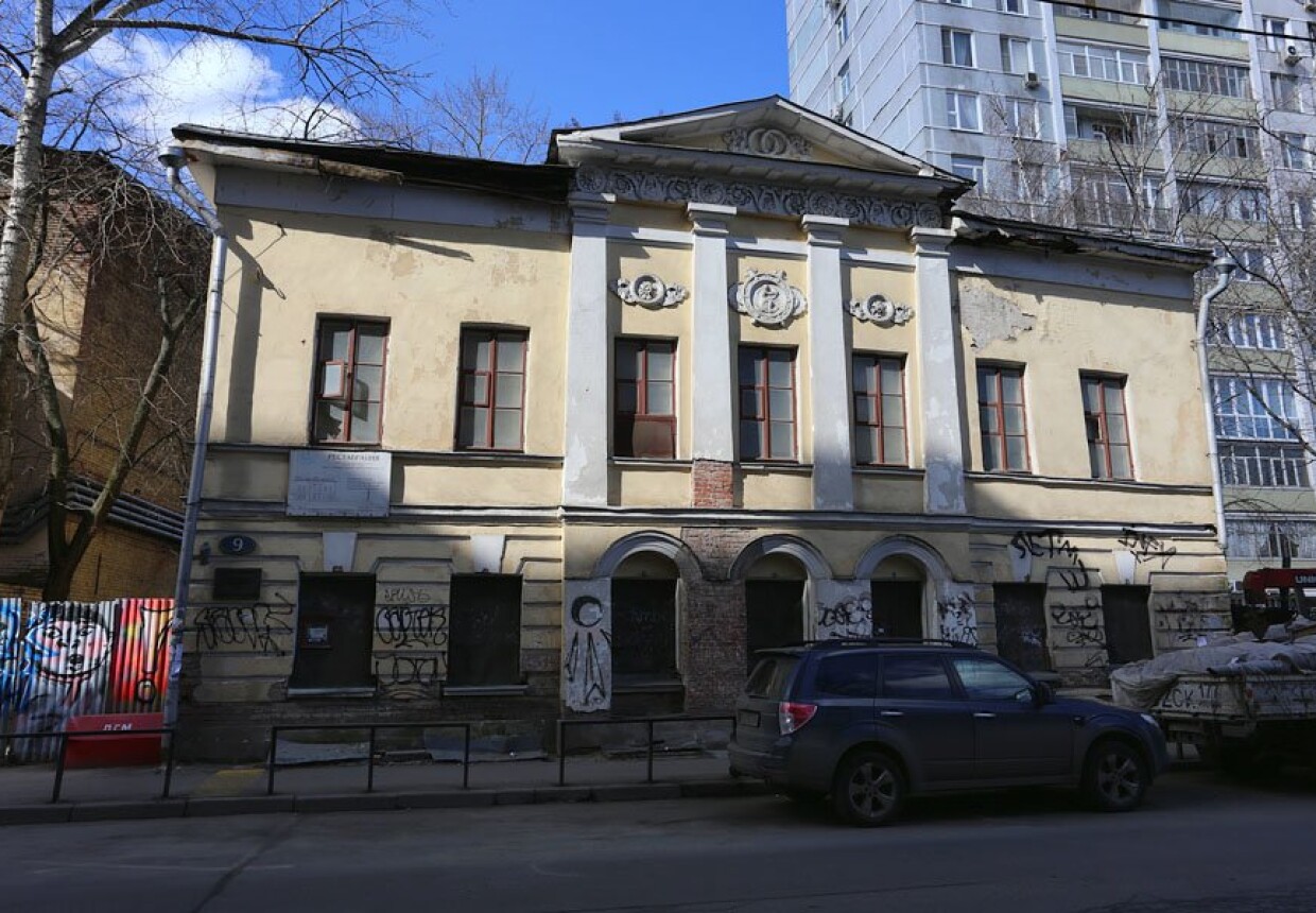 Главный дом усадьбы Урусовых (Дом Радищева, XIX в.)