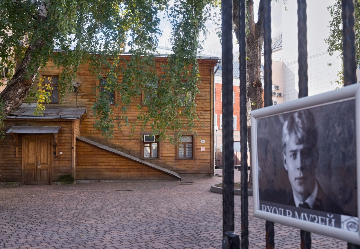 Дом, в котором в 1912-1913 гг. жил поэт С.А.Есенин