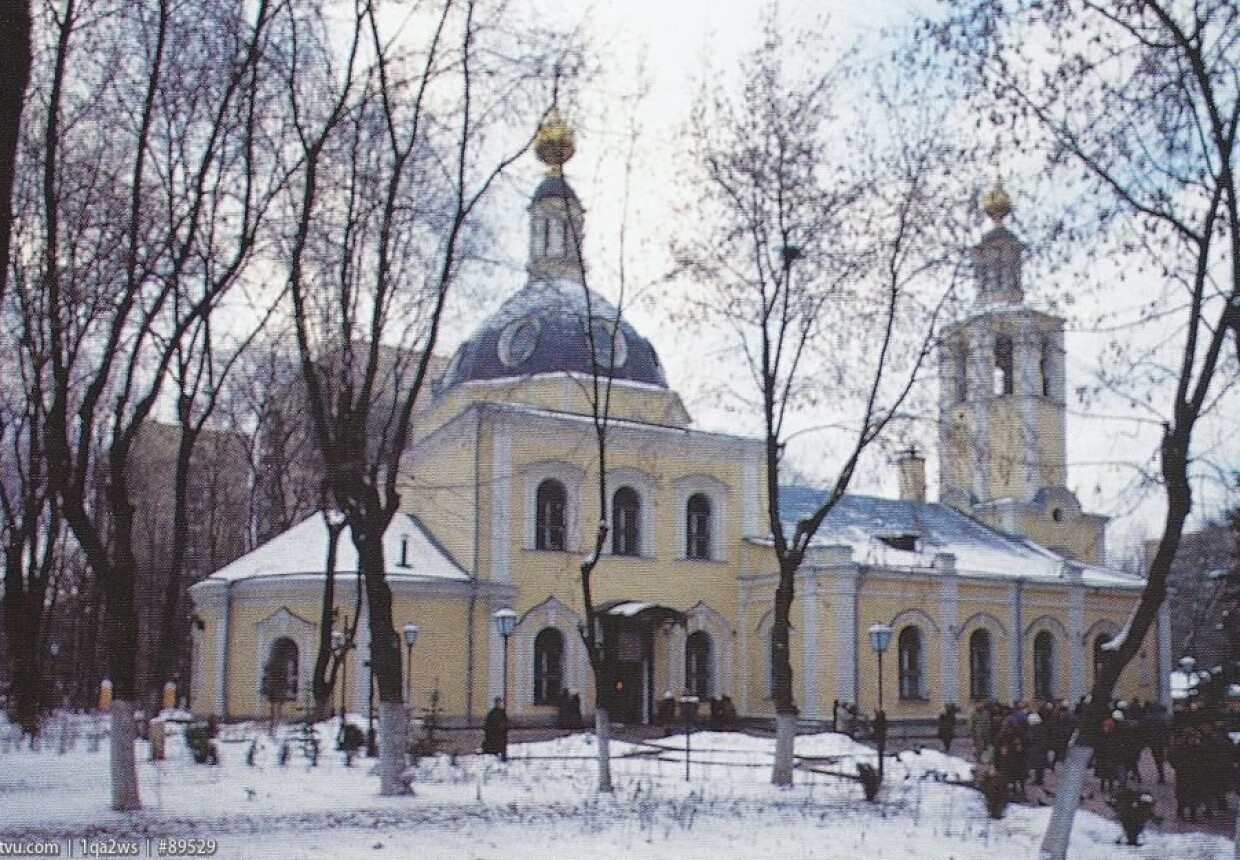 Церковь Всех Святых во Всехсвятском