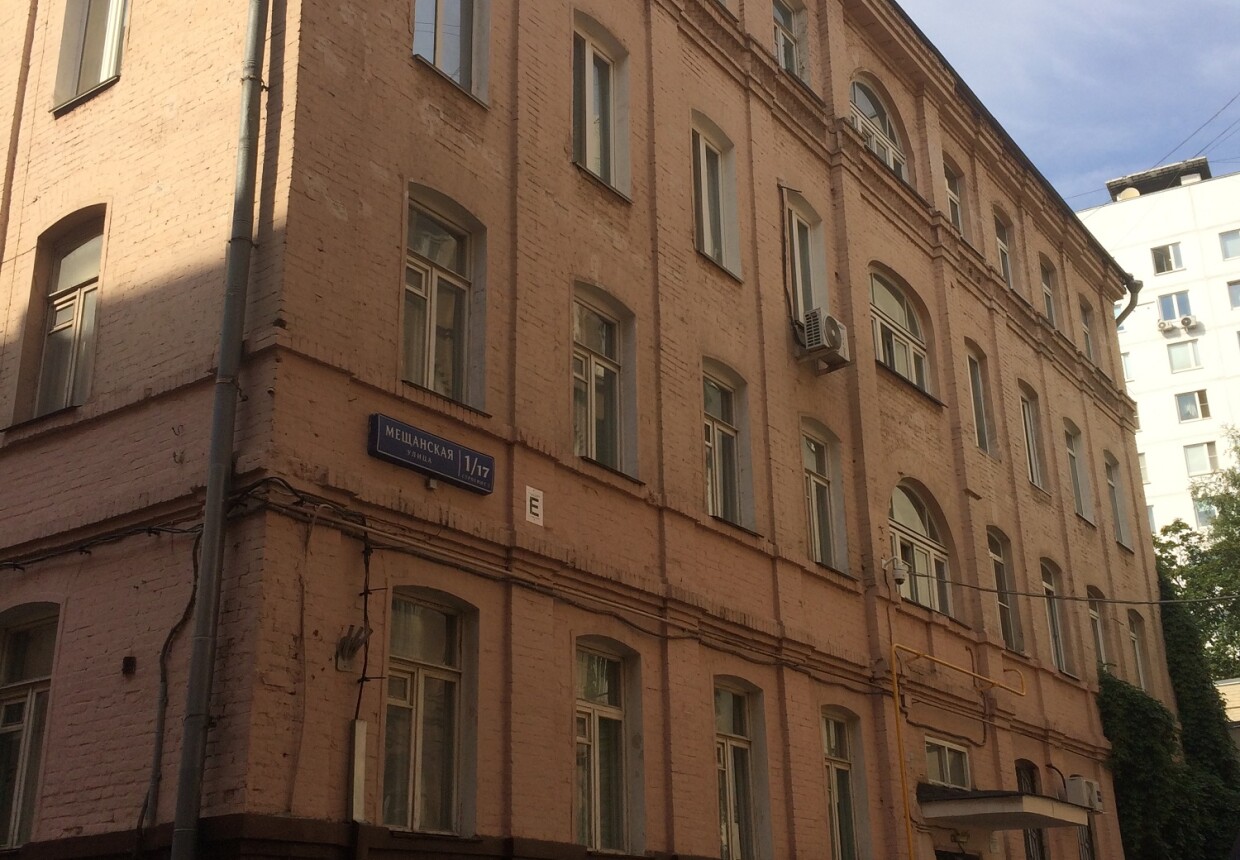 Дом Кирхгоф