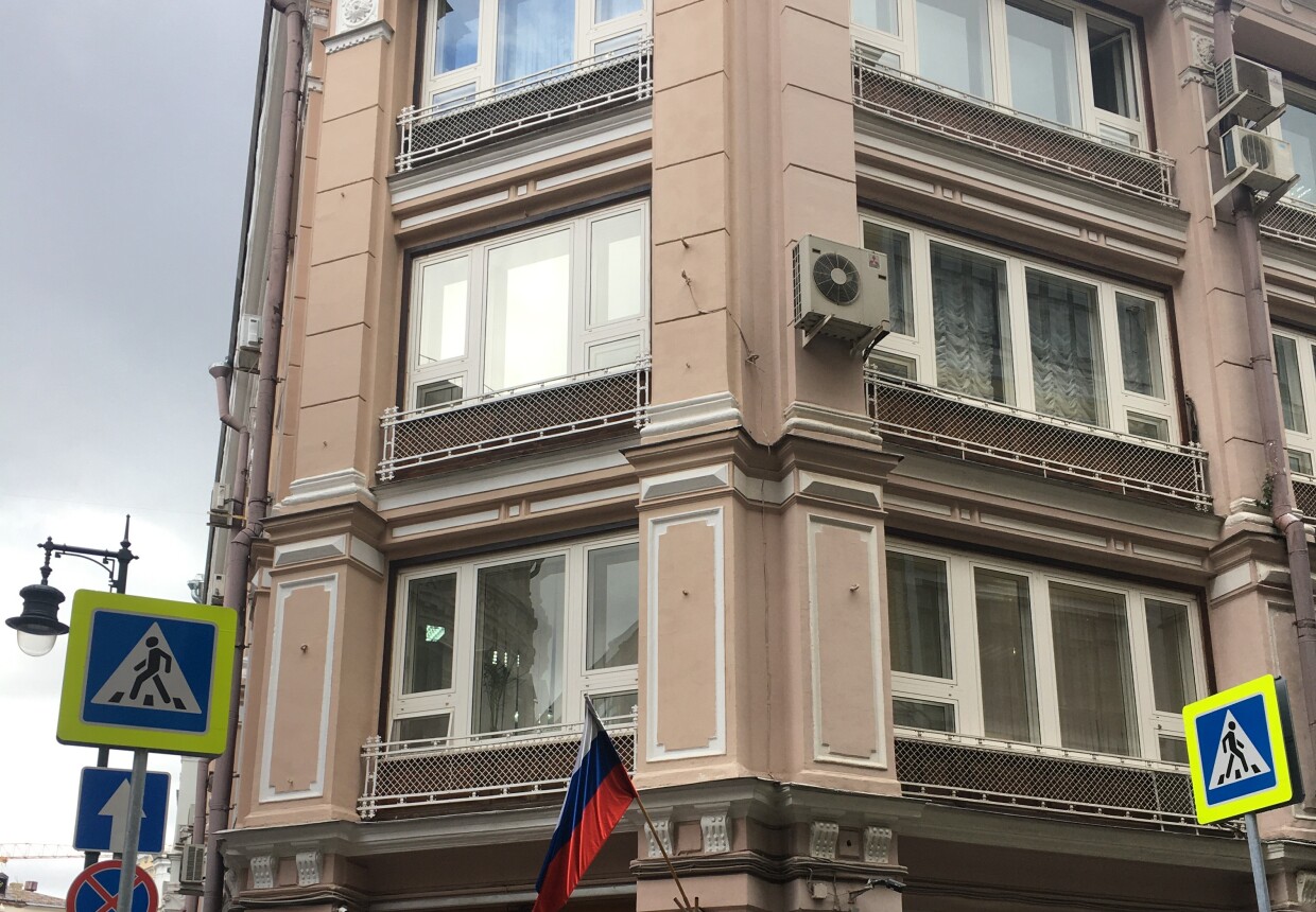 Доходный дом М.А.Александрова