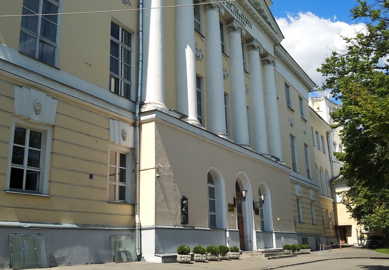 Аудиторный корпус Московского университета