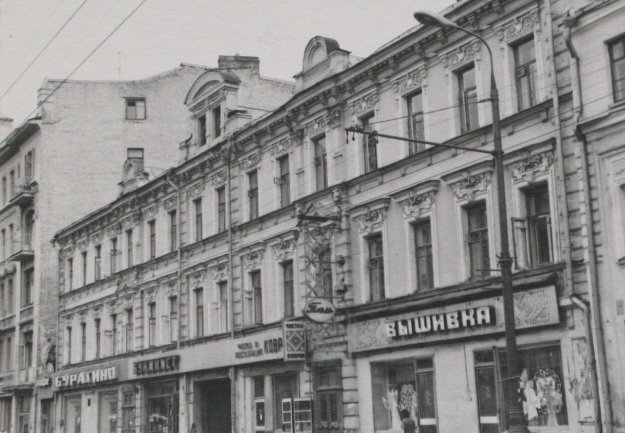 Доходный дом С.П. Павлова