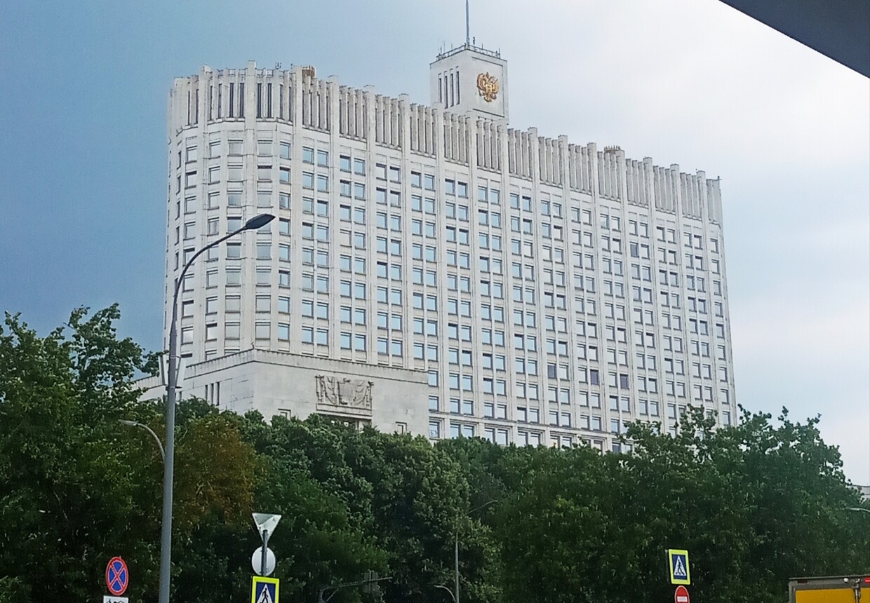 Дом правительства Российской Федерации ("Белый дом")