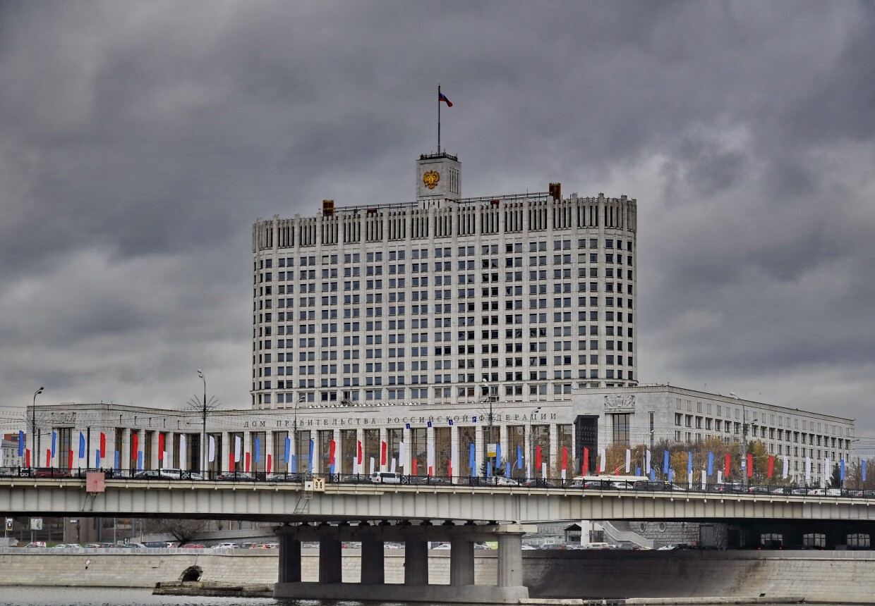 Дом правительства Российской Федерации ("Белый дом")