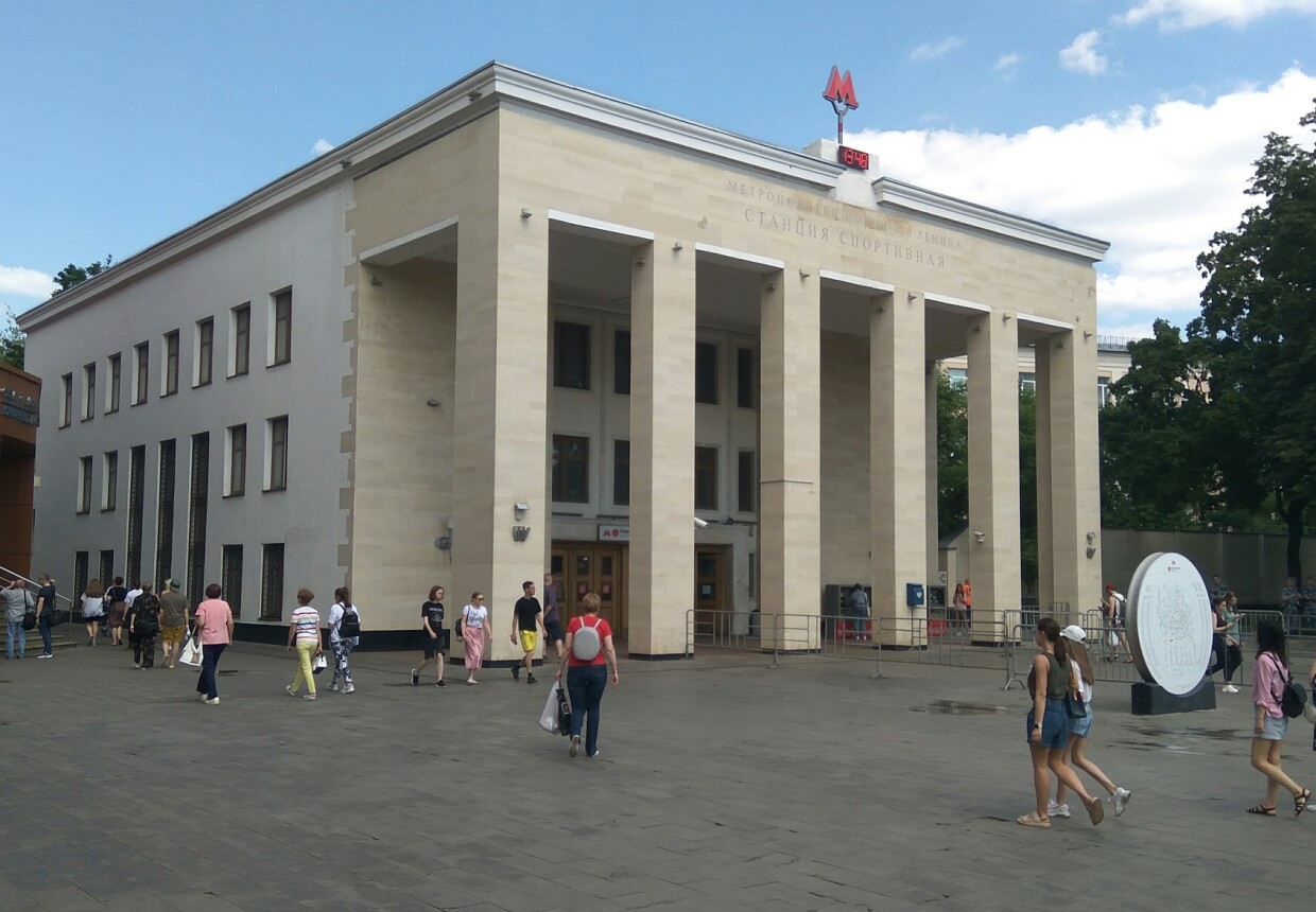 Станция метро "Спортивная"