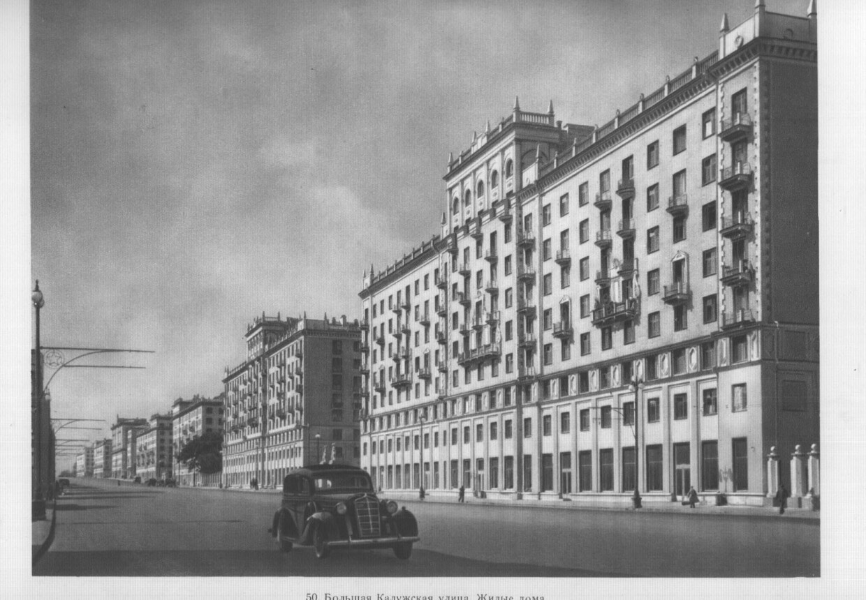 Ансамбль жилых домов, 1939-1940-е гг.