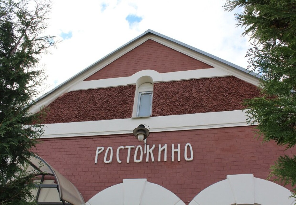 Станция Ростокино МОЖД