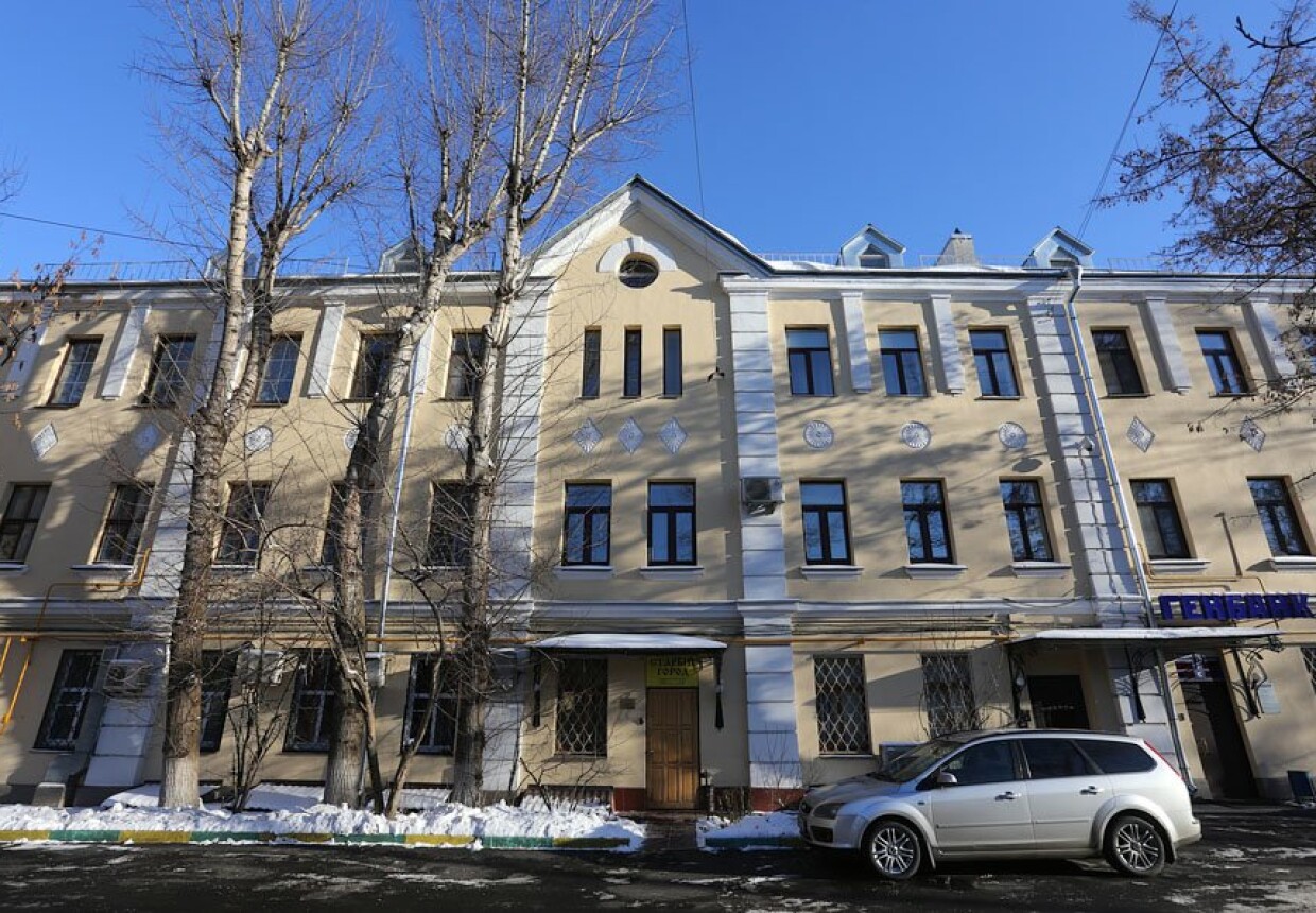 Городская усадьба Сысалина — Голофтеевых