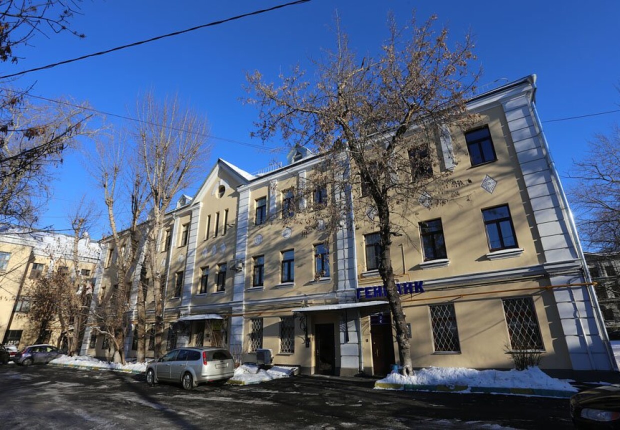 Городская усадьба Сысалина — Голофтеевых