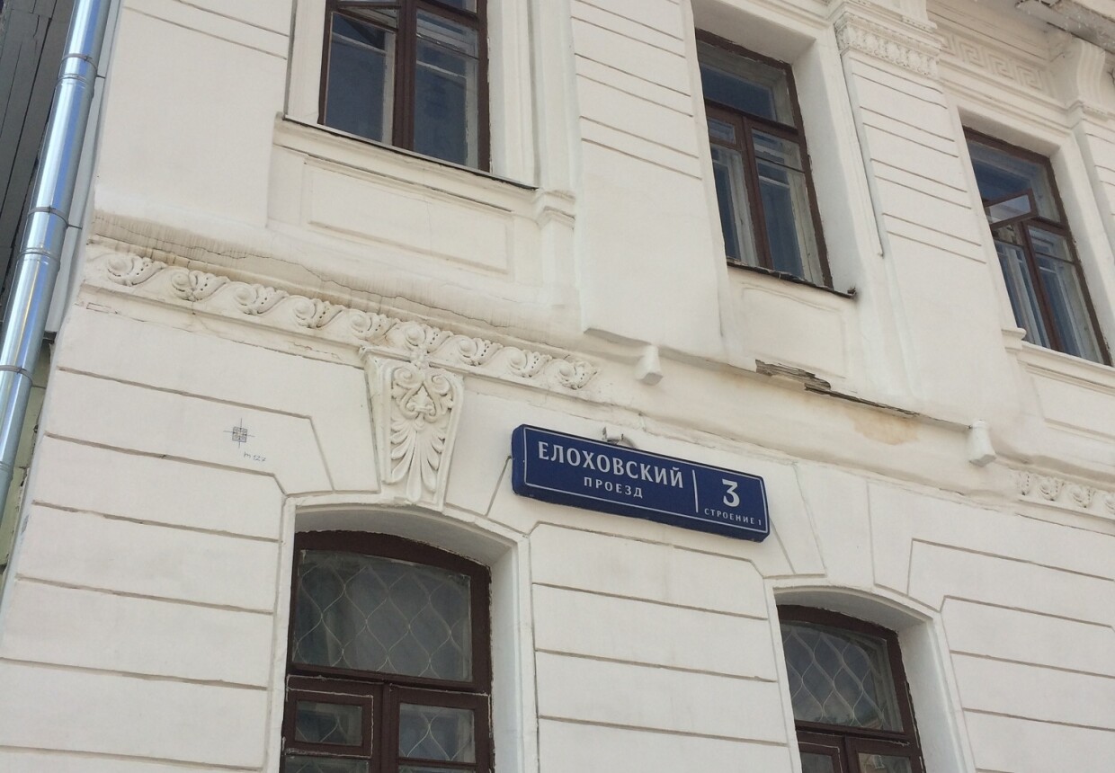 Жилой дом, 2-я пол. XIX в.