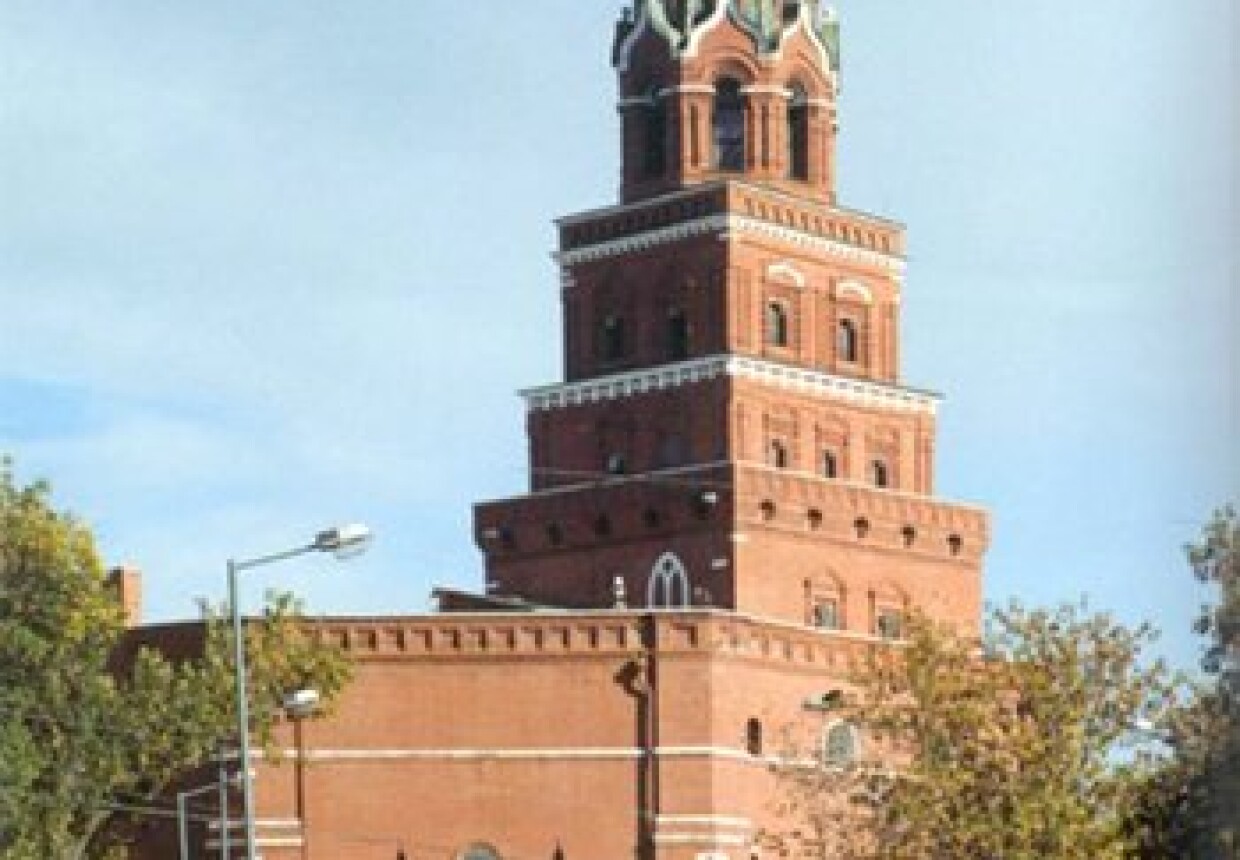Боровицкая башня