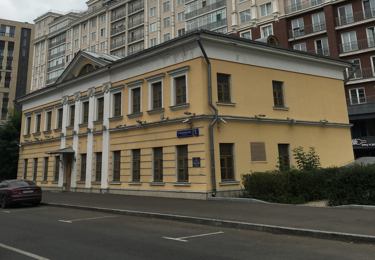 Ансамбль Мытного двора
