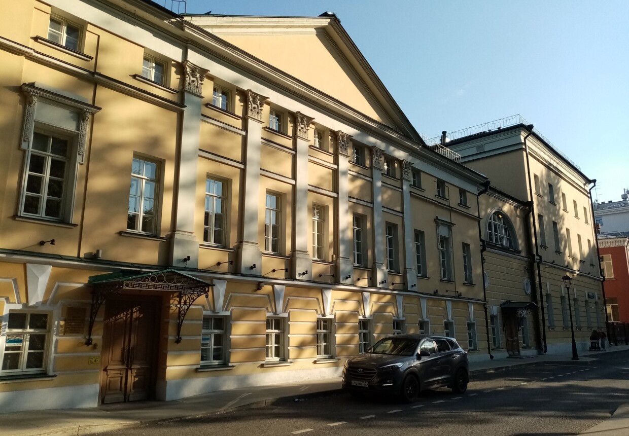 Московский Работный дом