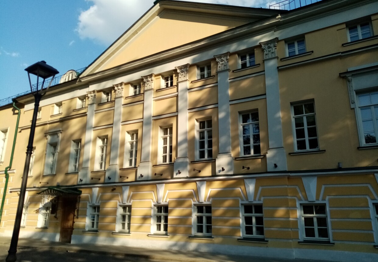 Московский Работный дом