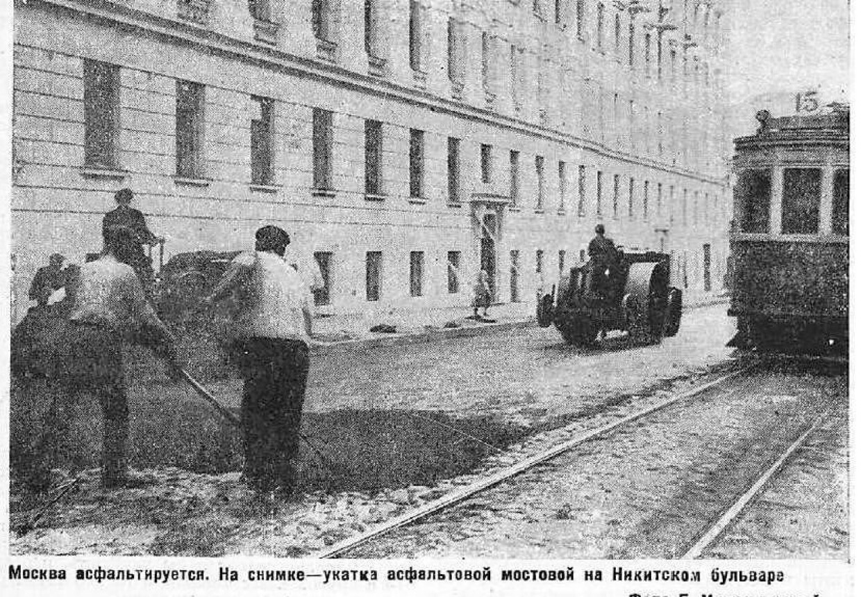 Жилой дом для служащих Московской конторы Государственного банка