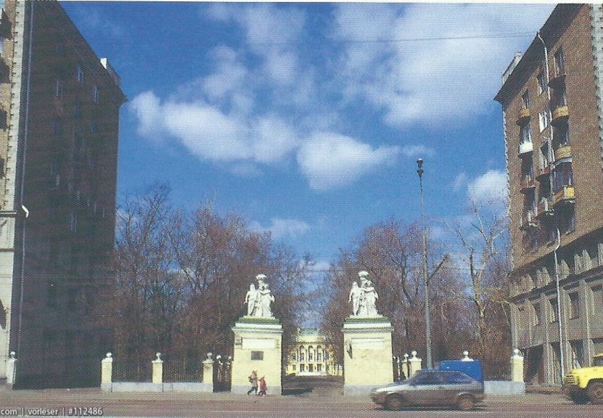 Ансамбль жилых домов, 1939-1940-е гг.