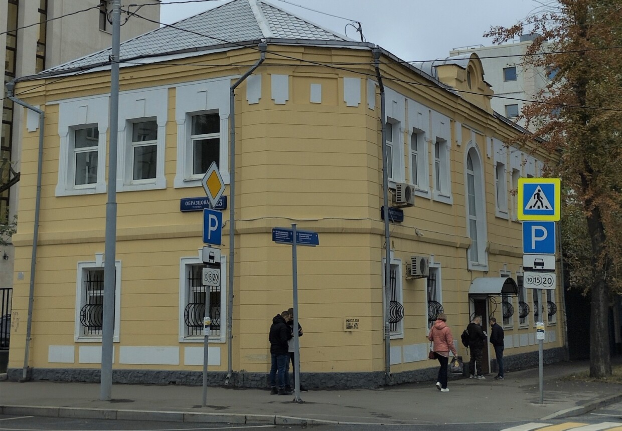 Дом Д. Вайнтроба