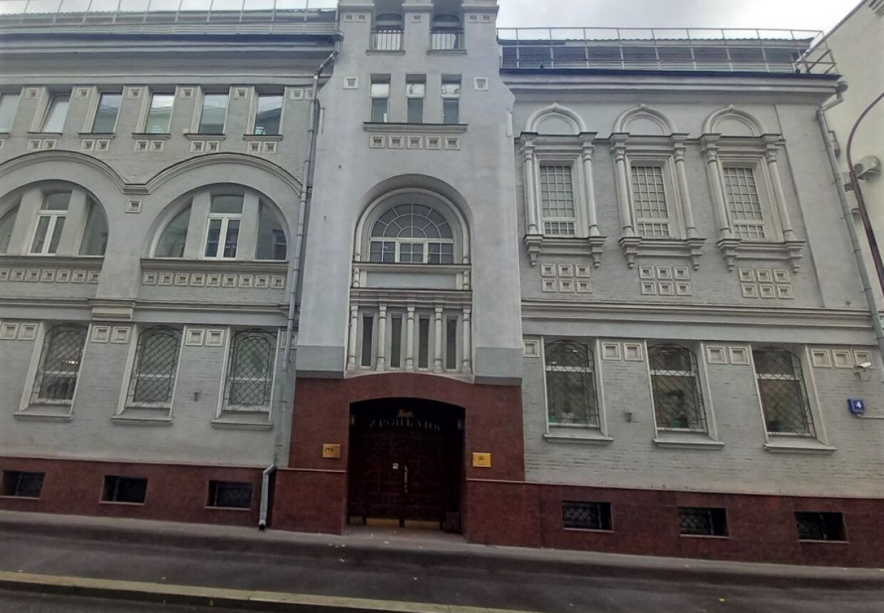 Пятницкое попечительство о бедных