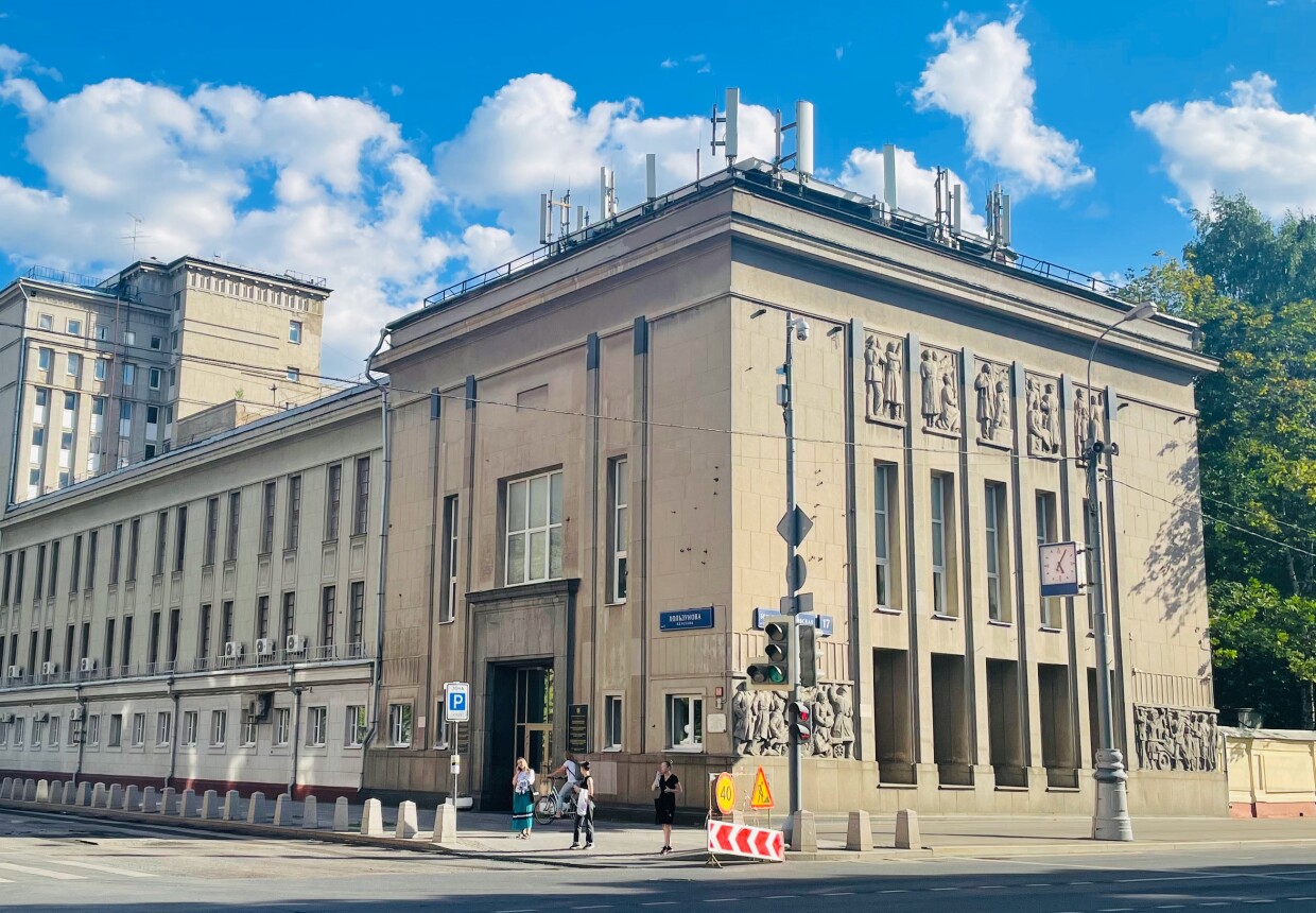 Государственный архив