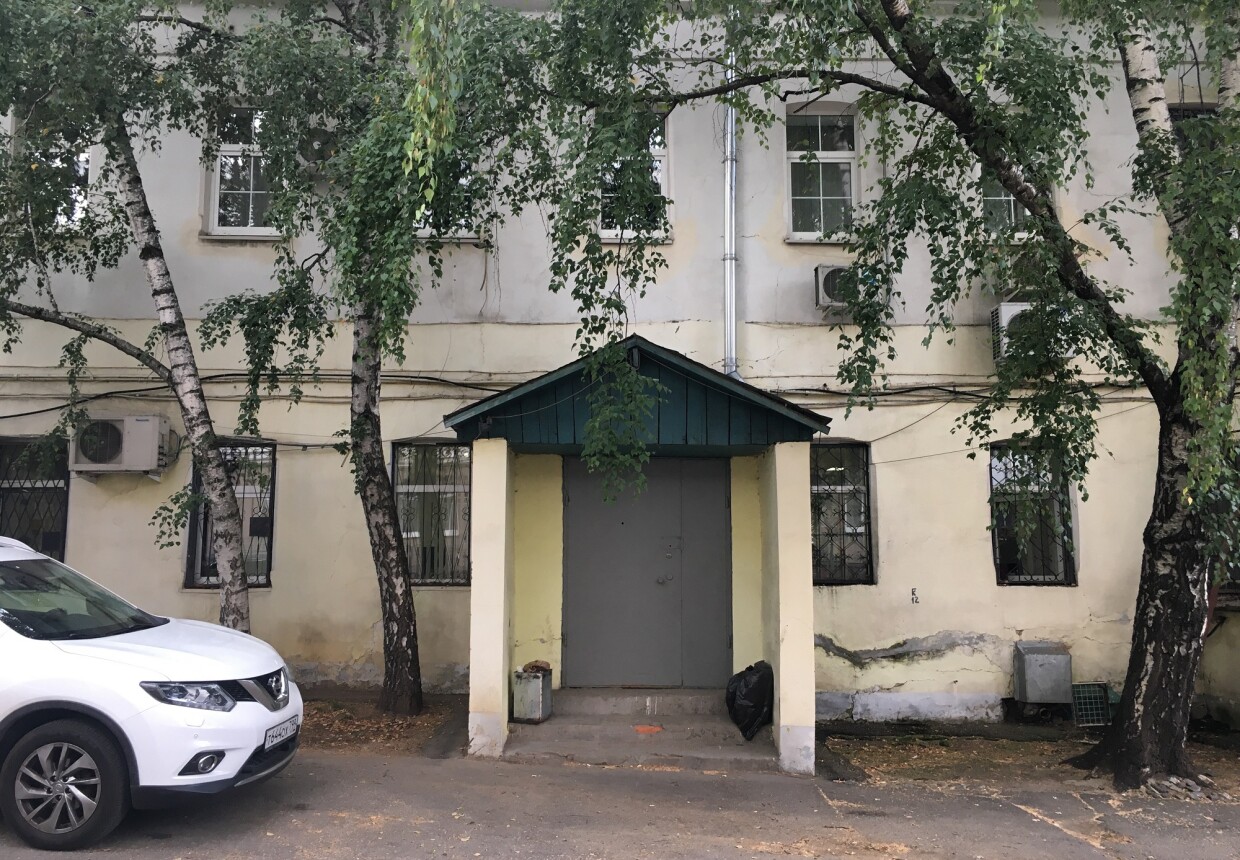 Начальное училище им. Востряковых
